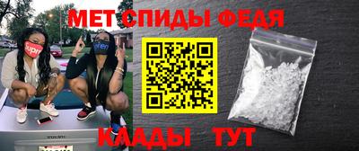 марки nbome Брянск