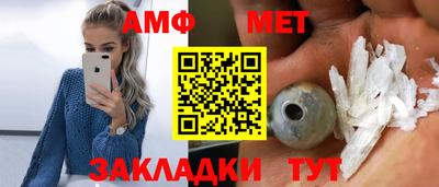 амфетамин Нальчик