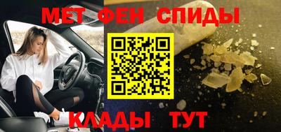 сатива Наро-Фоминск