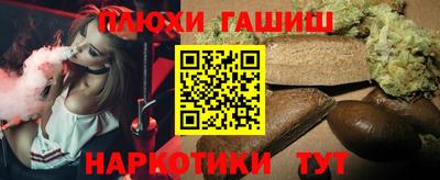 сатива Наро-Фоминск