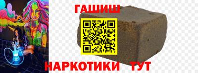 каннабис Нарткала