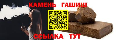 сатива Наро-Фоминск