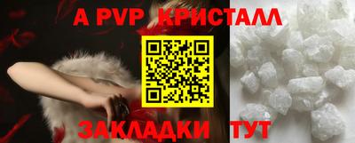 сатива Наро-Фоминск