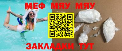 COCAINE Братск