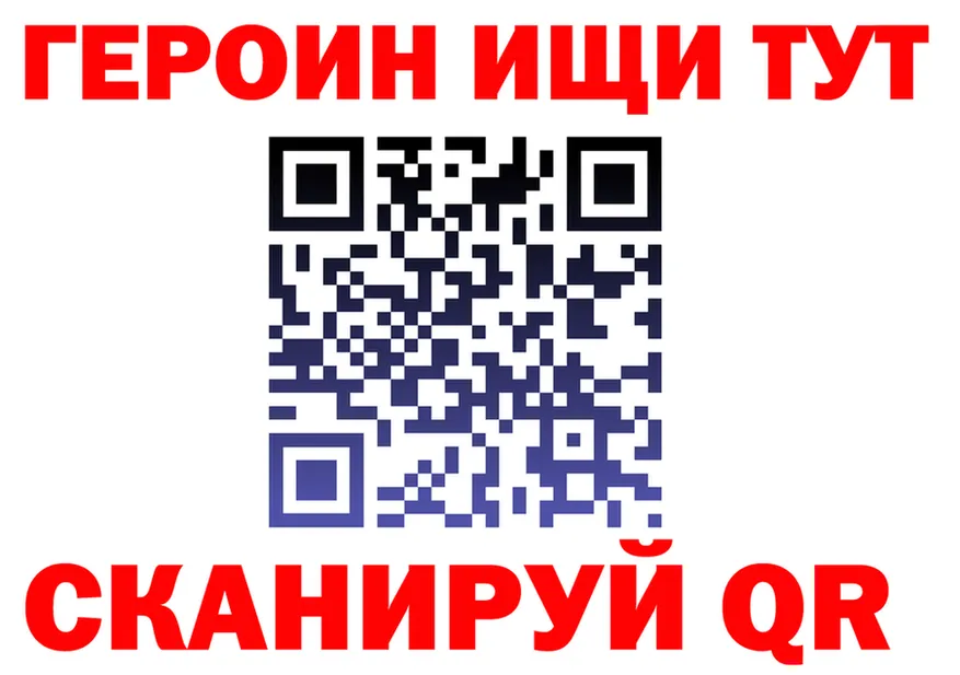 Бутират буратино ONION shop OMG Городец
