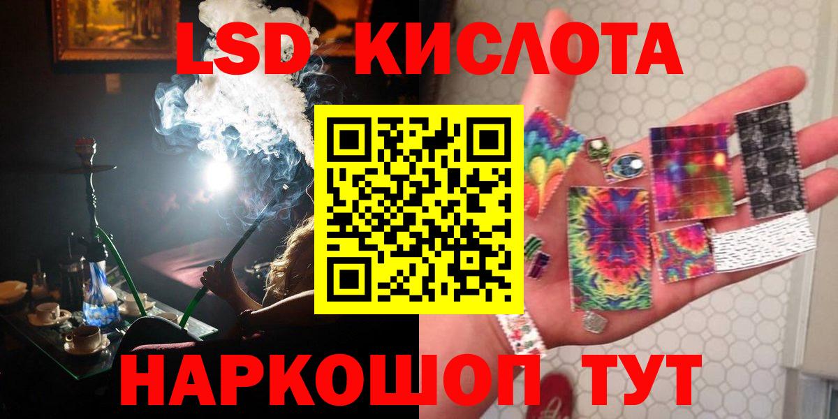 Лсд 25 экстази ecstasy  ЛСД экстази кислота  ЛСД экстази  Вход с VPN  Городец 