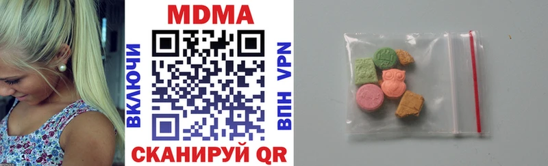 МДМА crystal  закладка  Городец 