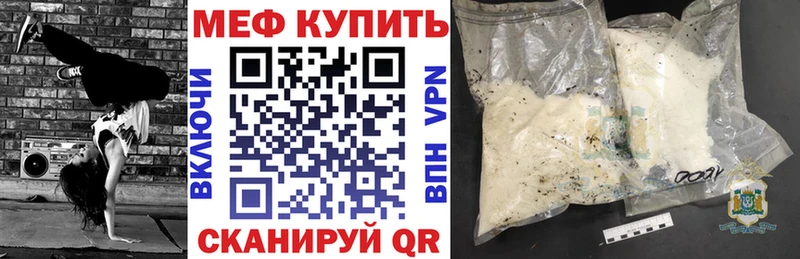 MEGA онион  Городец  МЯУ-МЯУ mephedrone 