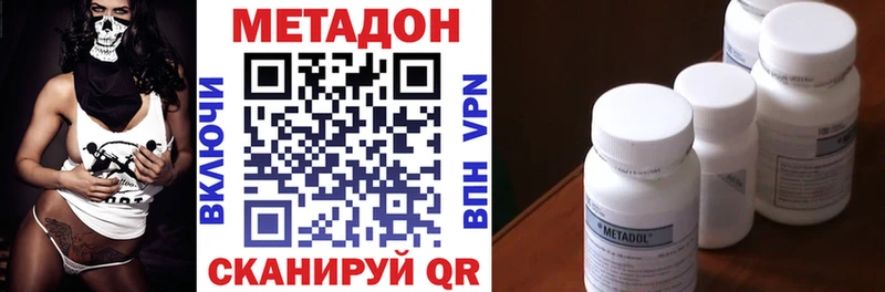 kraken онион  Городец  МЕТАДОН белоснежный 