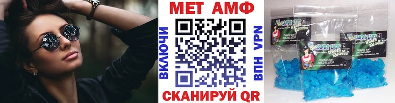 наркошоп  Городец  Первитин Декстрометамфетамин 99.9% 