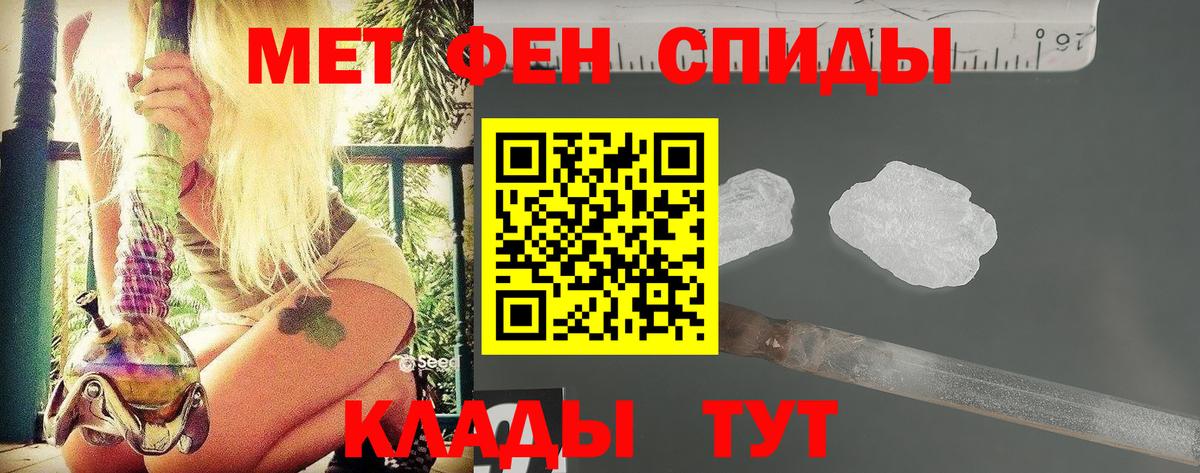 Городец  Метамфетамин винт  Метамфетамин винт  Вход с VPN 