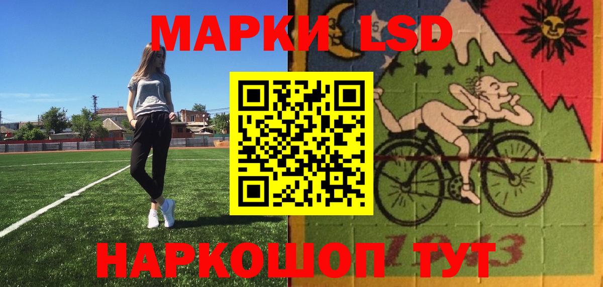 Марки 25I-NBOMe  Вход с VPN  Городец  Марки 25I-NBOMe 1,5мг 