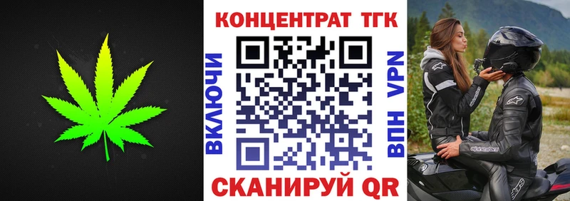 mega ONION Городец Дистиллят ТГК вейп с тгк