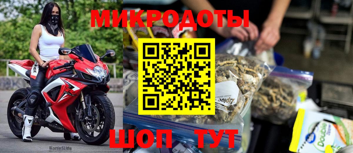 Галлюциногенные грибы Psilocybine cubensis  Вход с VPN  Городец 