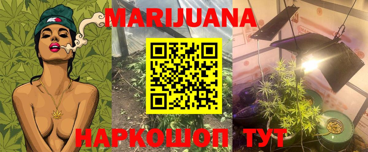 Бошки марихуана Ganja Городец